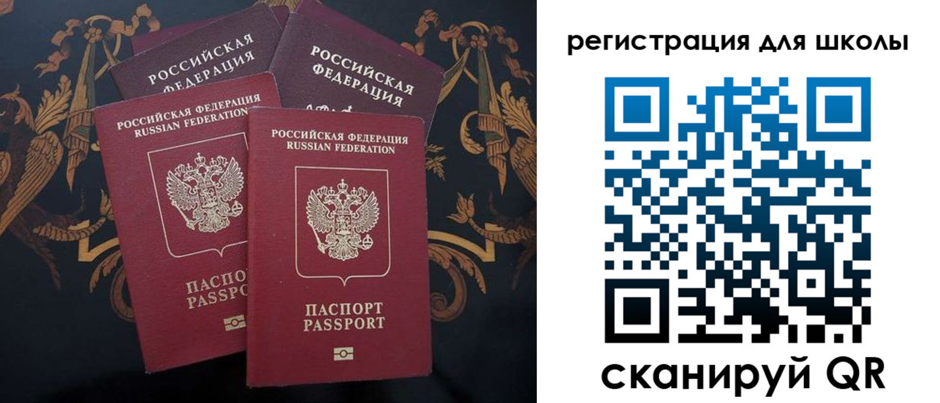 временная регистрация гарантия в Алуште
