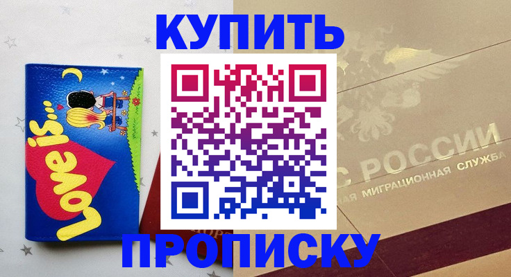 форма 3 в Алуште